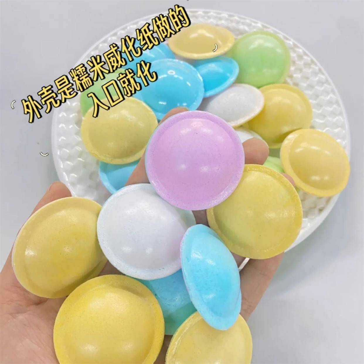 网红同款胶囊糖酸粉味飞碟糖UFO网红软糖图片