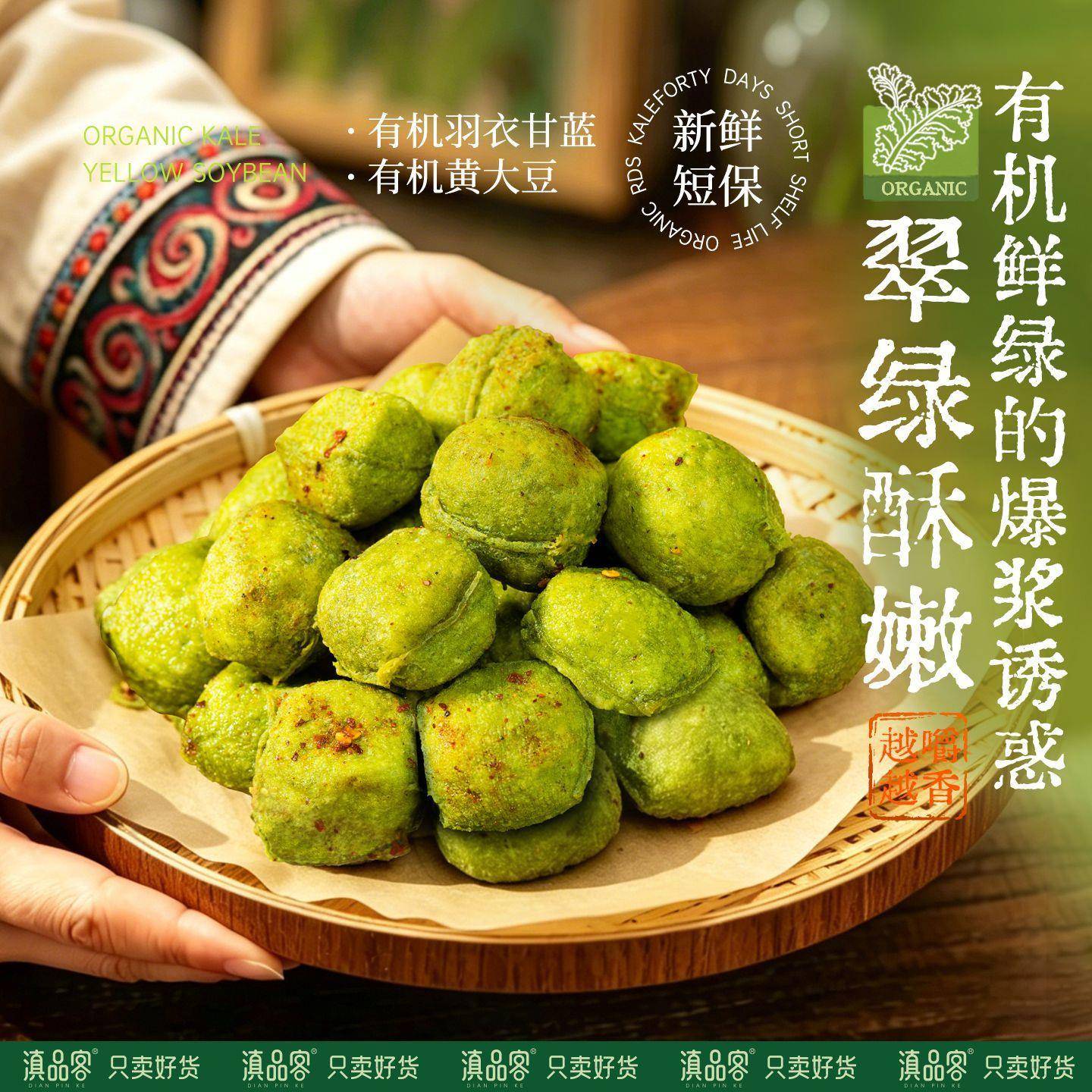 新品有机羽衣甘蓝包浆豆腐免泡云南石屏特产爆浆嫩豆腐烧烤食材豆