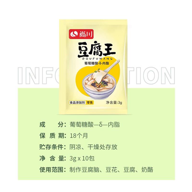 内脂馒头包子专用尚川葡萄