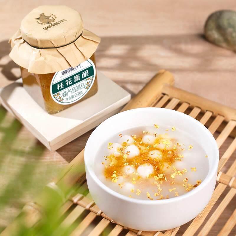 等蜂来女神喜爱桂花蜂蜜制品桂花蜜炼酱茶饮品