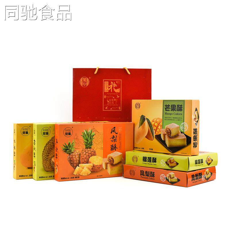 厦门特产鹭珍凤梨酥芒果酥榴莲酥厦门馅饼糕点包邮