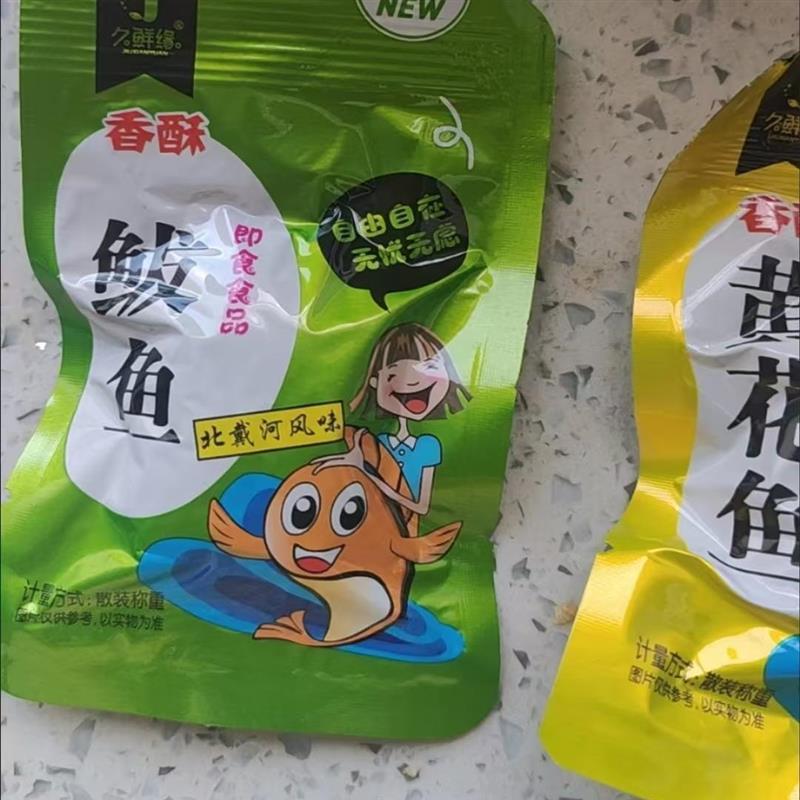 久鲜缘即食小鱼零食北戴河风味小鱼各种鱼食品去刺休闲海产黄花鱼