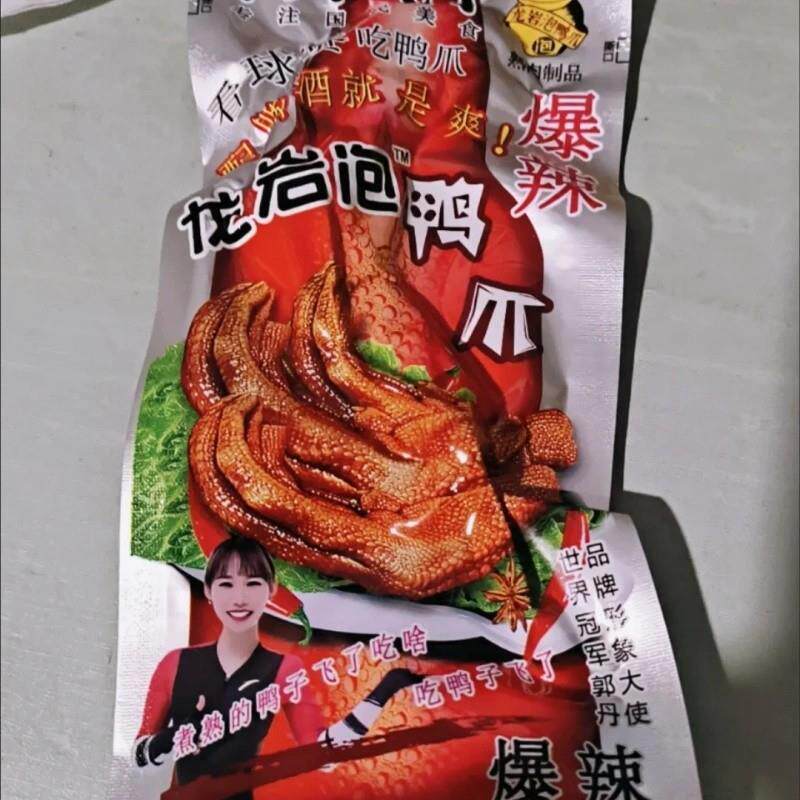 鸭子飞了龙岩泡鸭爪酸辣味啤酒版爆辣鸭掌清香味鸭肉零食一箱