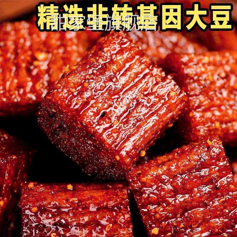 大刀肉辣条零食大礼包8090