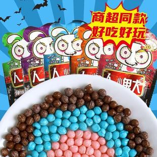 人小鬼大糖酸糖多口味混合味儿时怀旧小孩吃的糖果软糖儿童搞怪零