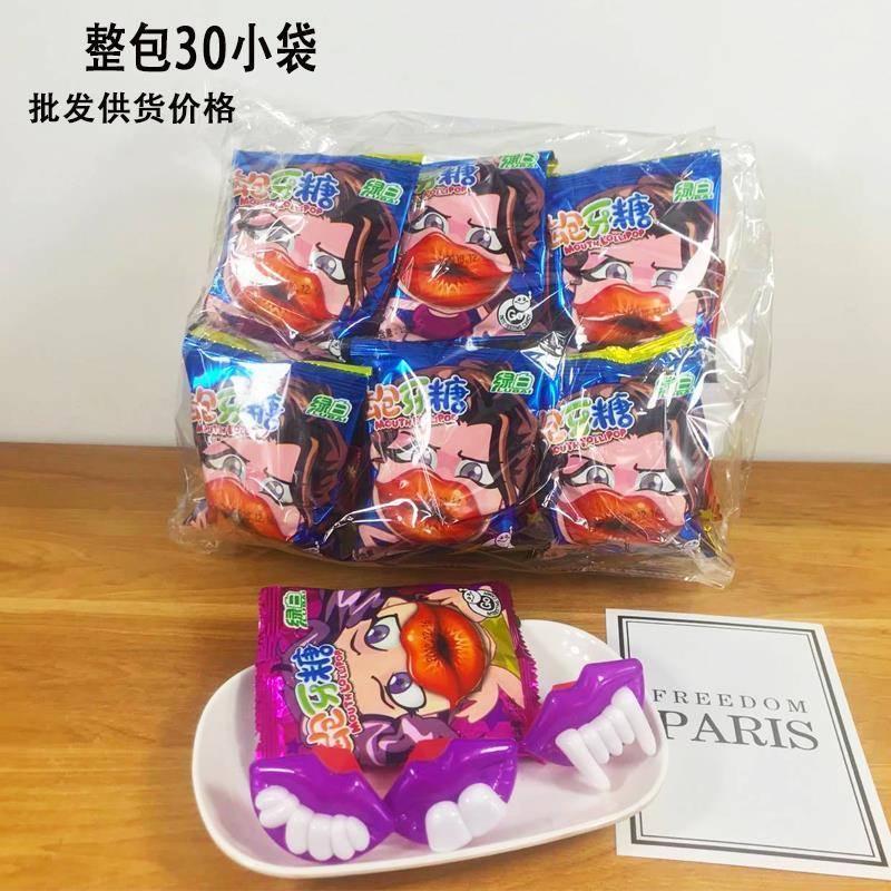 儿童万圣节日搞怪龅牙造型爆牙糖果僵尸糖口红钻石糖奖励小孩零食