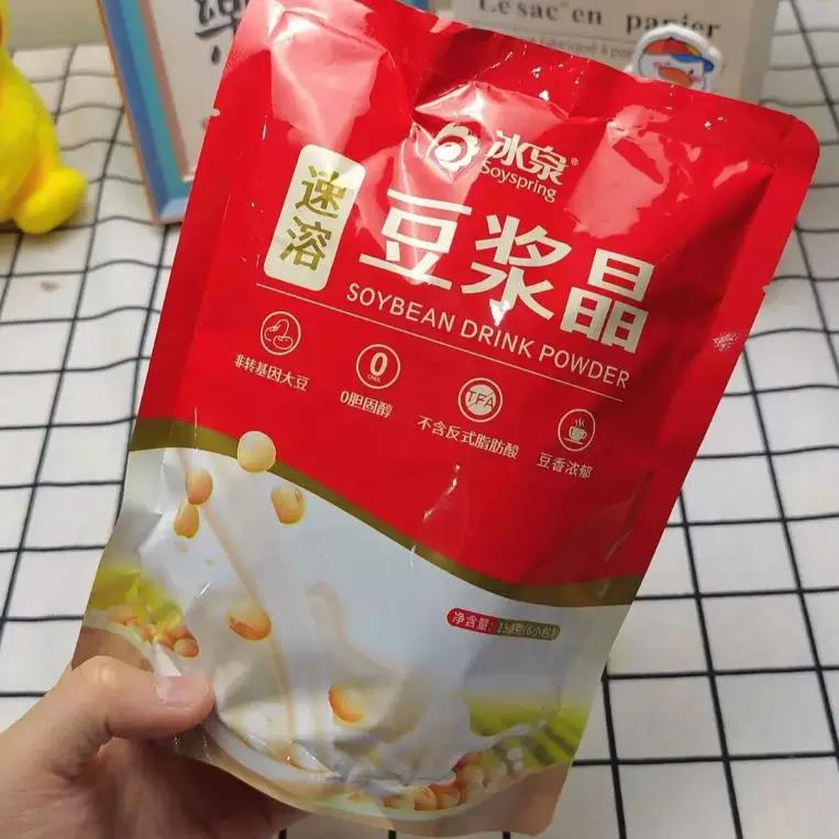 梧州特产 冰泉豆浆晶200g速溶原味豆浆晶营养早餐豆腐花浆粉零食