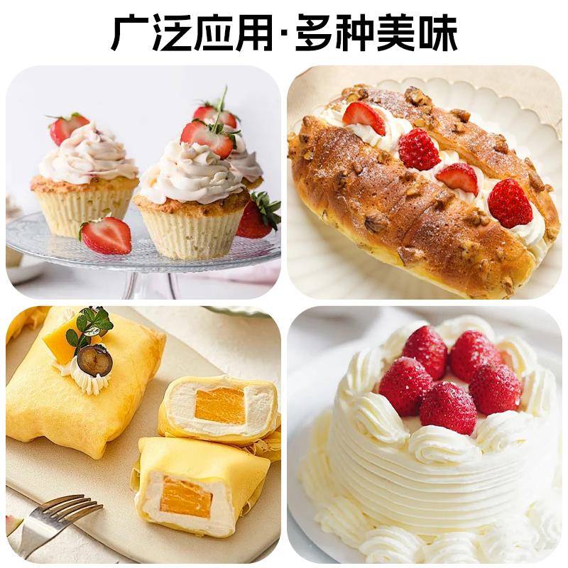 新品可颂先生领秀含乳脂奶油1kg动植物混合脂奶油甜点蛋糕裱花烘