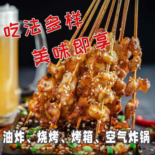 新品烧烤串半成品食材羊肉串掌中宝串猪肉串鸡肉串牛肉串烧烤套餐