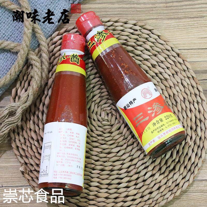 潮味老店 潮汕特产 调味酱料 潮香三渗酱 海鲜调酱饭店三餐三参酱