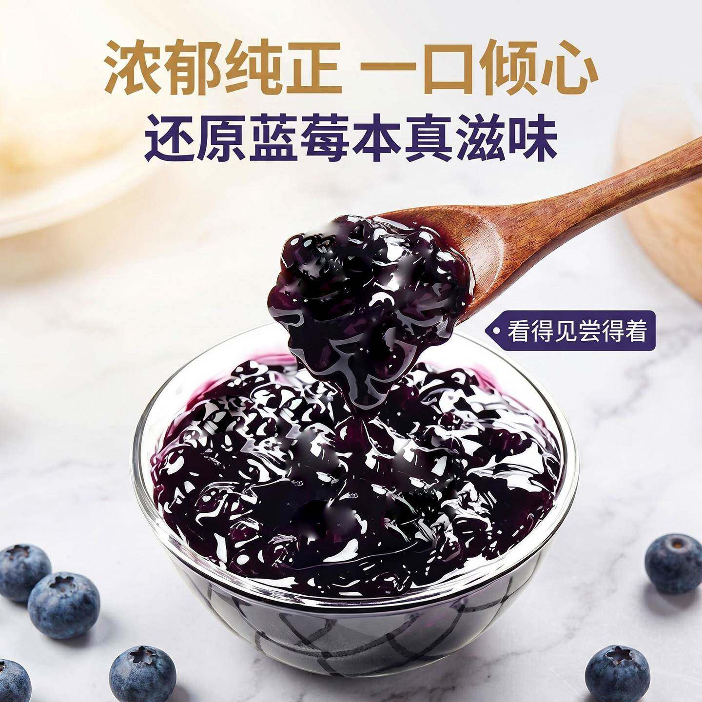 新品金字塔蓝莓果馅5kg烘焙面包蛋糕夹心果酱馅料慕斯甜品商用原