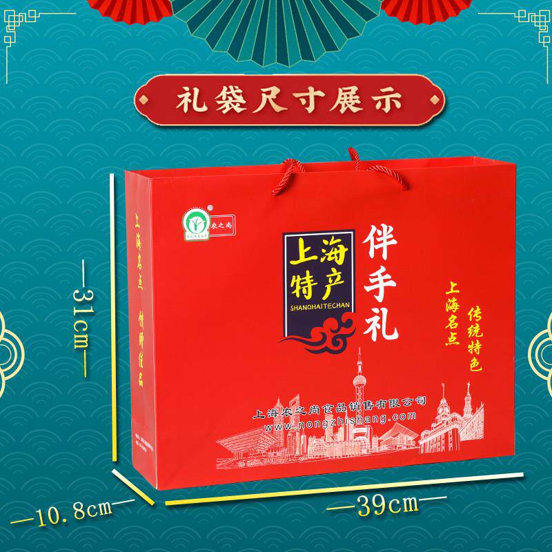 年货上海特产糕点礼盒桂花