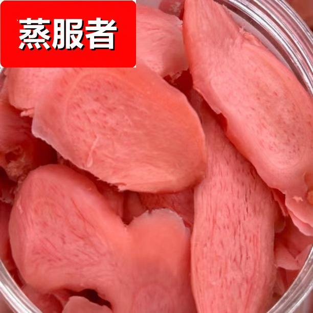 湖南红姜片丝坨 金梅姜300g瓶装 咸甜辣味生姜梦泽源姜块休闲零食