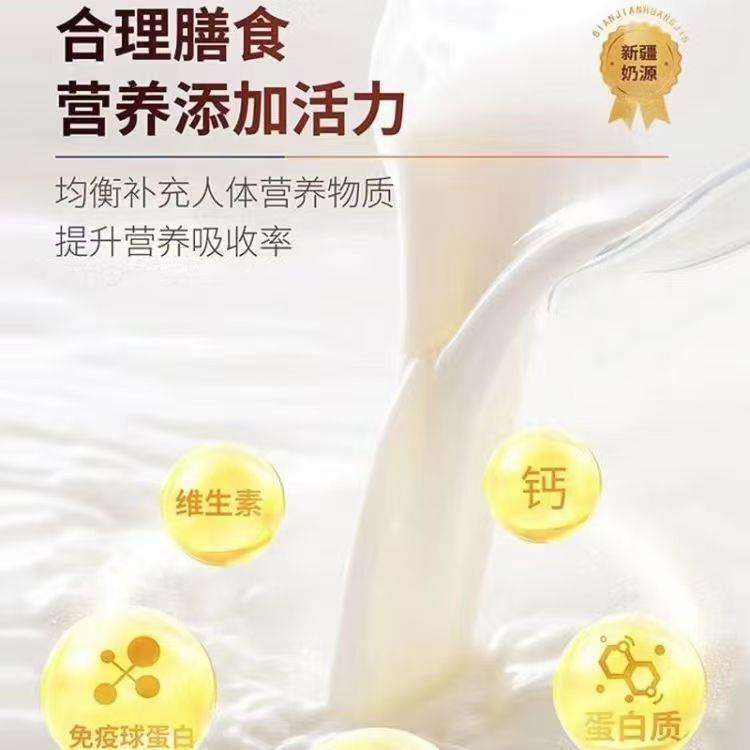 现货正宗益生菌高钙调制驼奶粉生驼乳全脂奶粉中老年奶粉高钙罐装