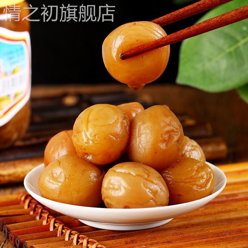咸水梅潮汕咸酸梅腌制甜酱酸甜青梅梅子肉广东特产酸梅汤浸青竹梅
