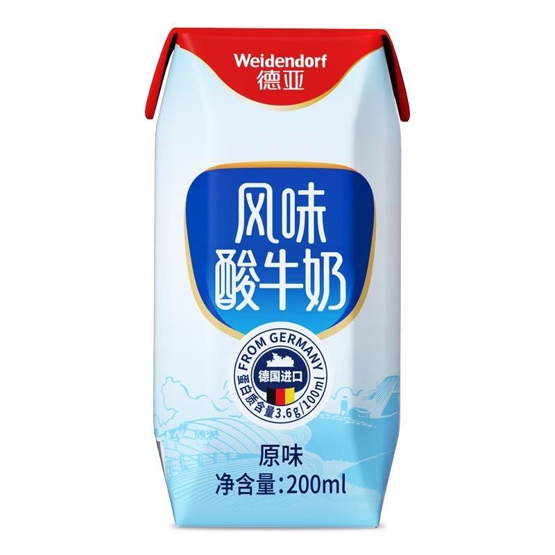 德国进口德亚酸奶200ml*10盒学生风味酸牛奶原味酸奶早餐奶礼盒装
