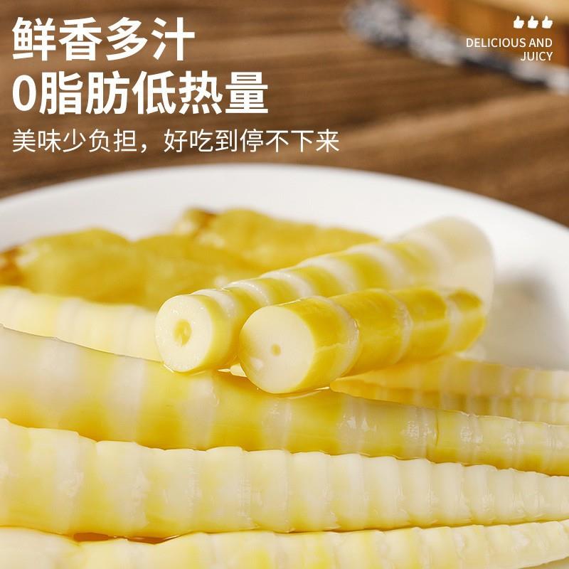 云南泡椒笋尖山椒开袋即食脆爽笋片解馋小吃0脂低卡笋条竹笋零食