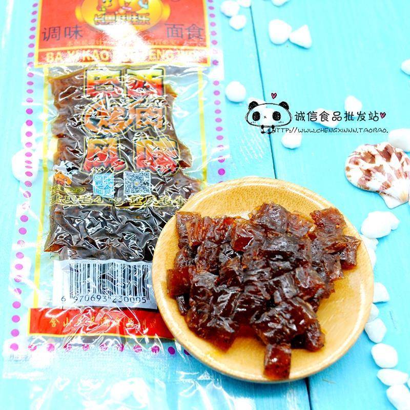长勇娃娃乐巴西烤肉风味辣片麻辣素食80后怀旧零食16克*50袋包邮