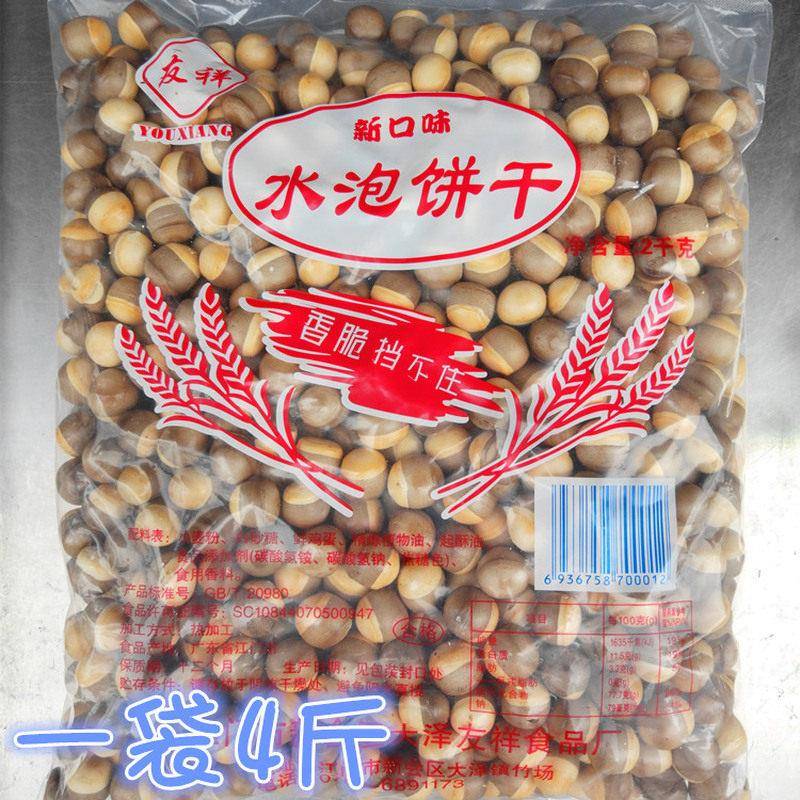 零食友祥水泡饼干水泡粒饼泡泡饼小心怀旧早餐饱腹代餐江门邮