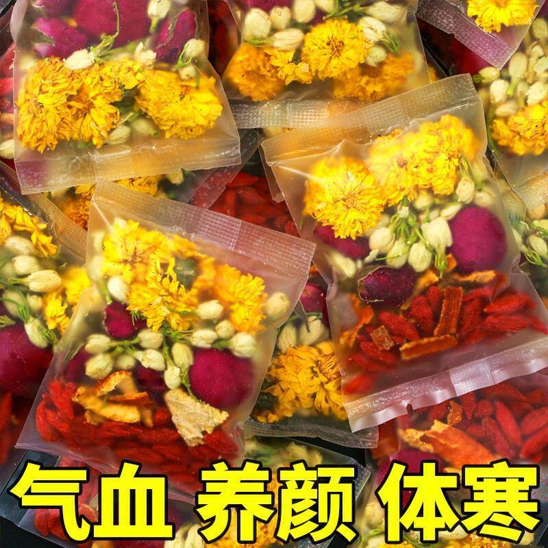 玫瑰花茶养生茶包泡茶叶正品调理女人女生秋冬美容养颜补气血养血