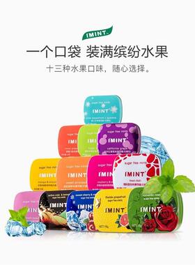 孕妇孕期哺乳OCI期专清用网口红糖薄荷糖润喉清凉口香糖气新无食