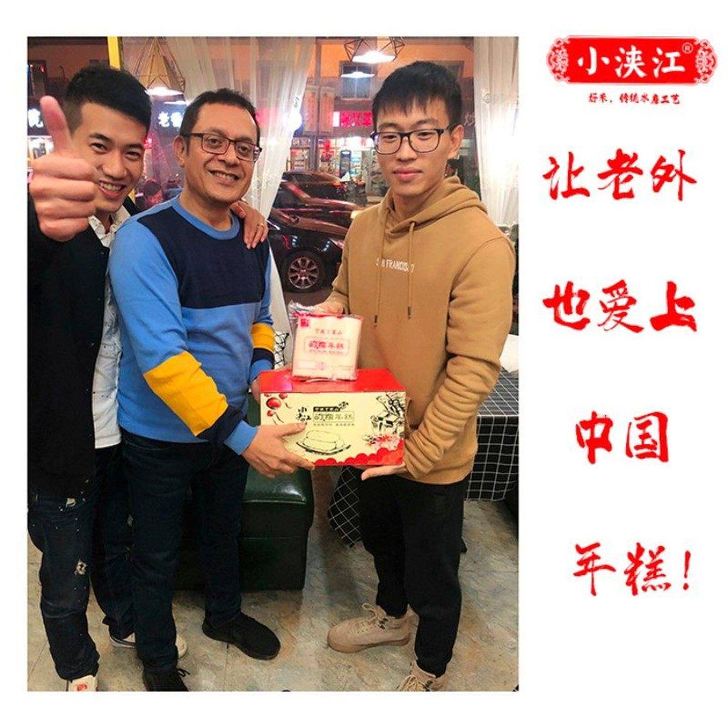 丁家山新品宁波年糕特产正宗水磨手工年糕片农家真空火锅年糕条