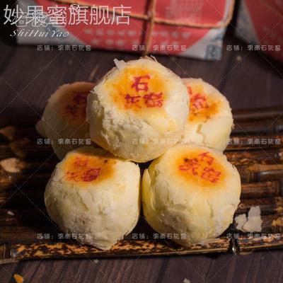 陕西渭南特产石灰窑传统