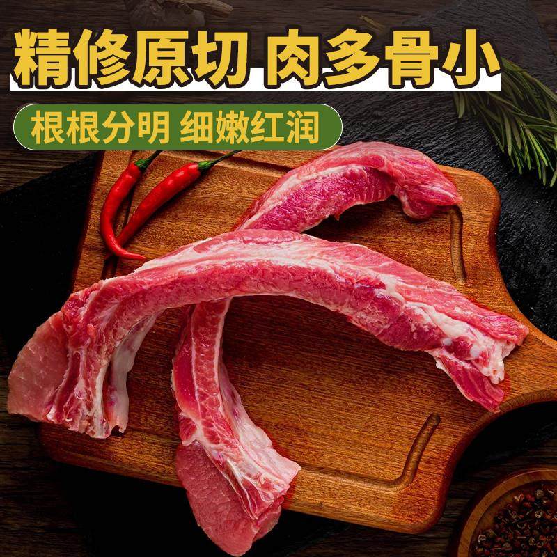 年货猪肋排新鲜排骨肋排黑