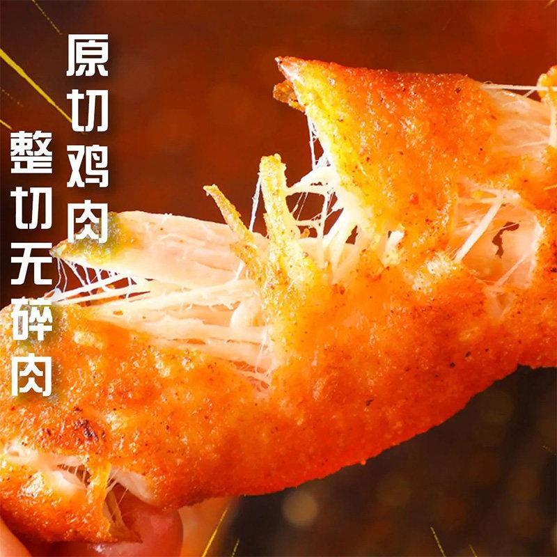 新品馨安可无签里脊肉片大片单冻鸡肉片烧烤油炸铁板鸡柳里脊肉串