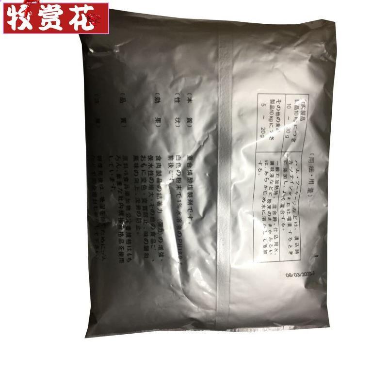 特丽素复配水分保持剂 弹力素弹牙Q粉增脆增弹肉丸食品添加
