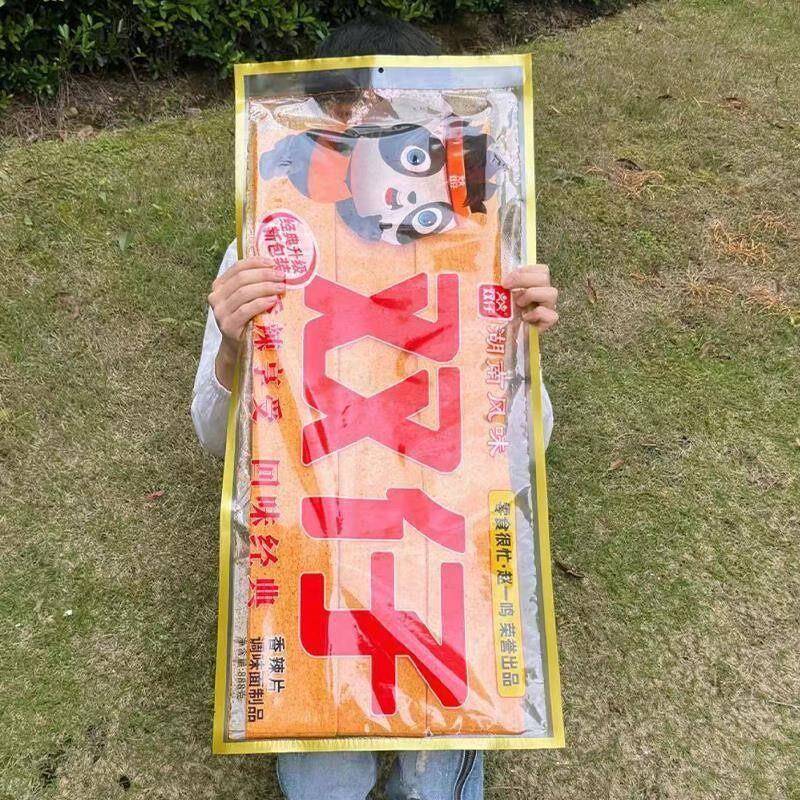 老式大辣片巨无霸超级大网红长沙双仔大辣条一米长巨型大大大辣条