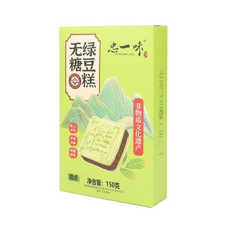 无糖绿豆糕传统老式夹心红