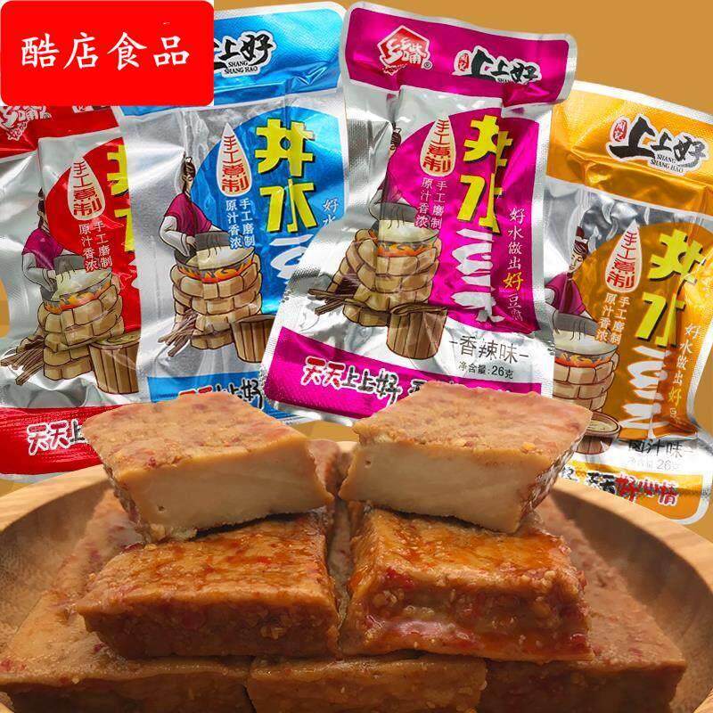 上上好井水豆干武冈卤豆干零食小包装香辣休闲原味不辣湖南特产