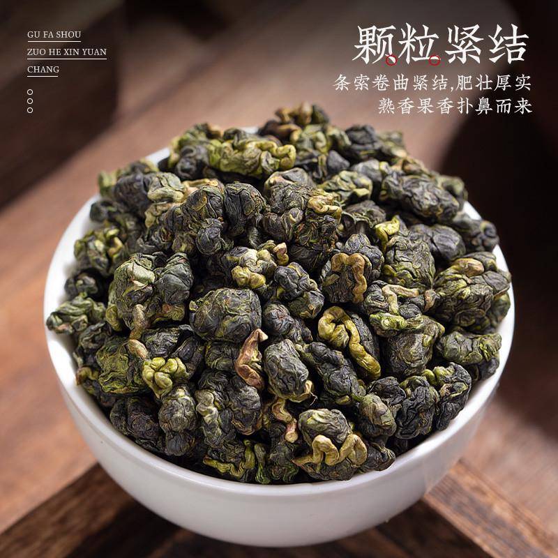 绿大师 冻顶乌龙茶 2025新茶叶正宗台式风味浓香型高山乌龙茶250g