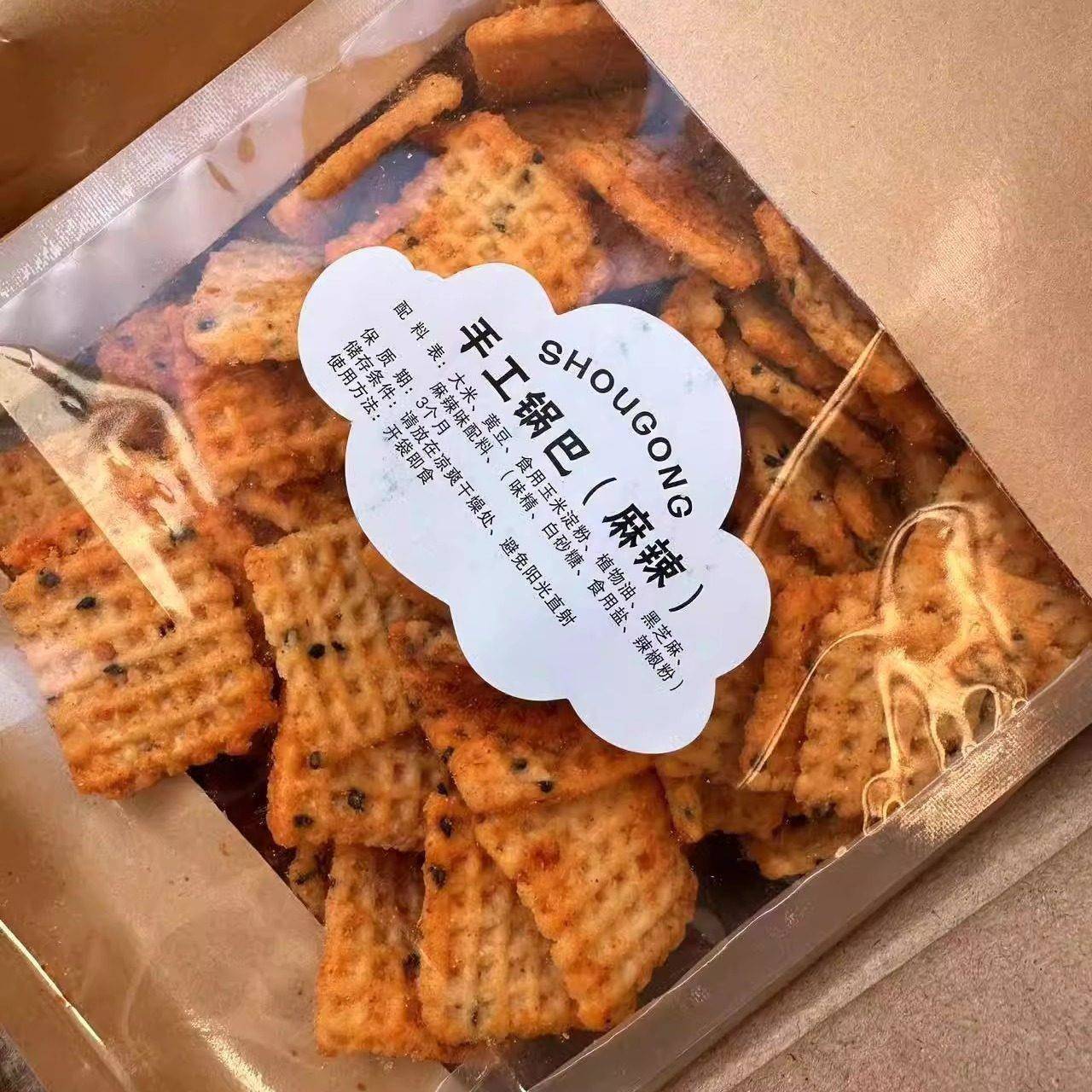 友伊桑坡锅巴纯手工香脆原味麻辣香菜锅巴400g/包桑坡村网红零食