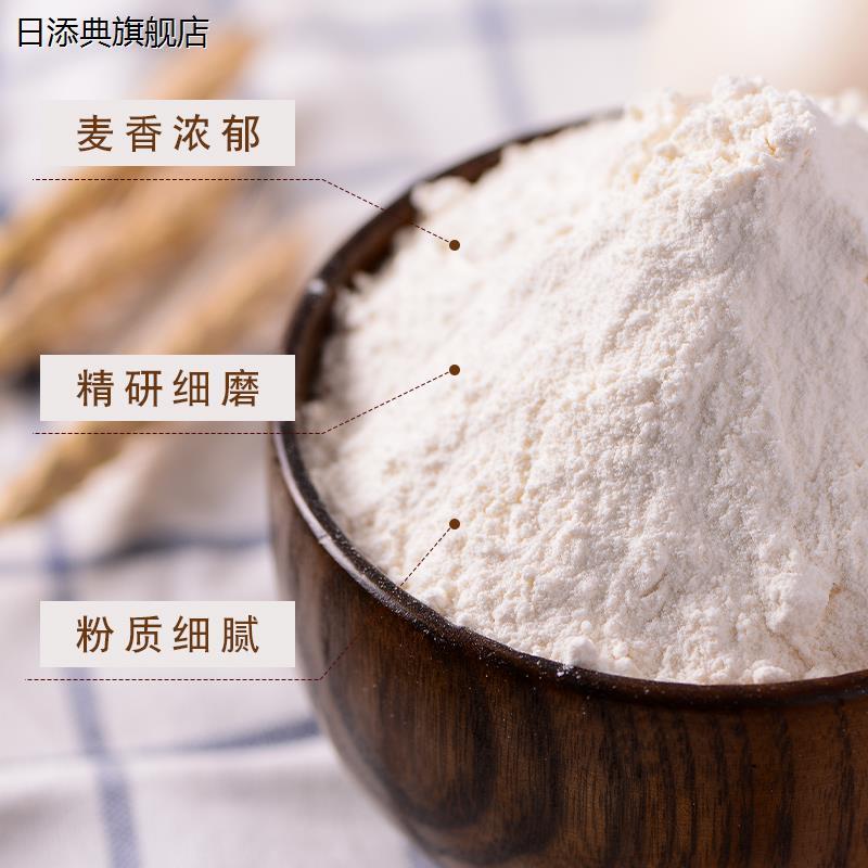 特制一等高筋自发面粉5斤小麦粉馒头包子烘焙手抓饼饺子皮高筋粉