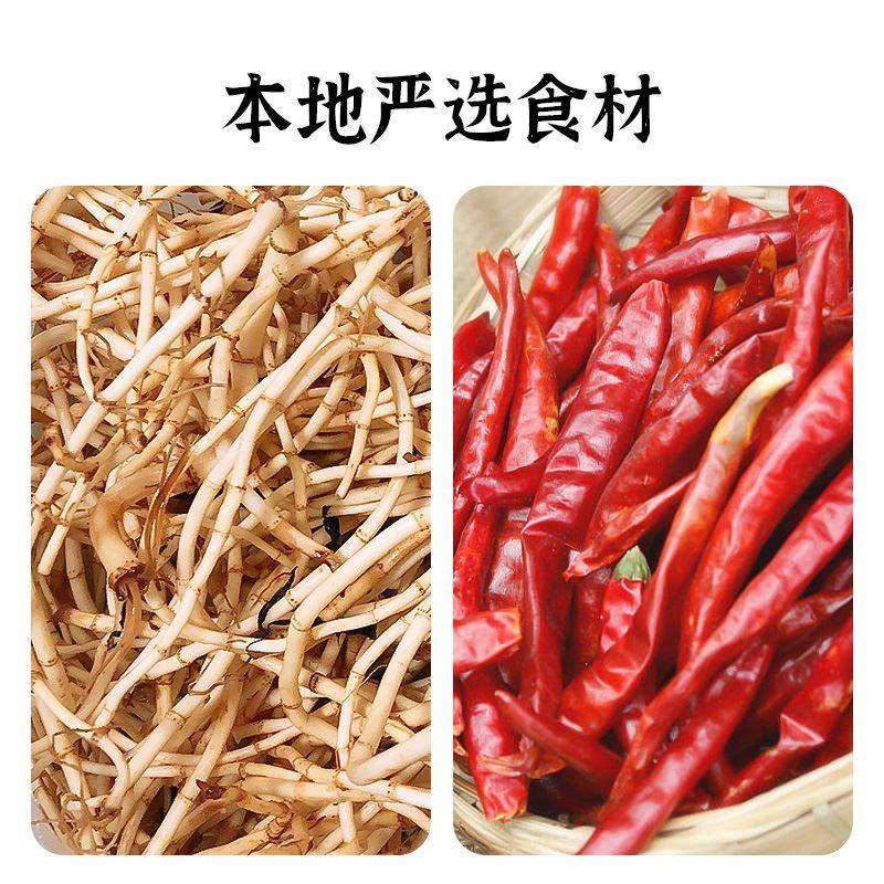 折耳根油辣椒贵州特产鱼腥草辣椒酱拌饭拌面拌米豆腐凉菜辣椒蘸水