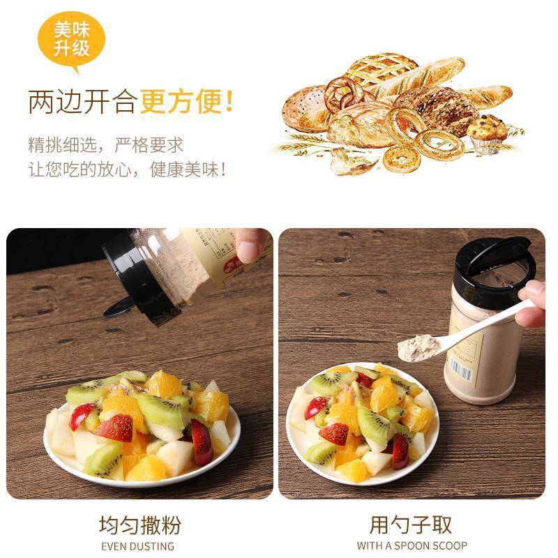酸梅粉甘梅粉话梅粉沾水果配料潮汕特产酸梅汤梅粉梅潮子粉撒料