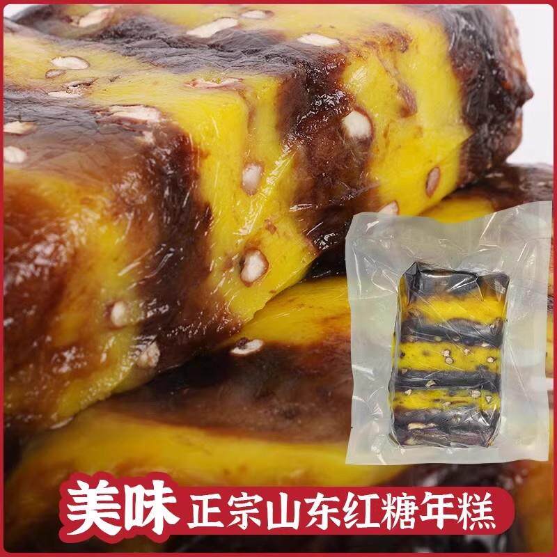 新品红糖年糕即食临沂年糕重沟网红山东大集美食传统特色糯叽切糕