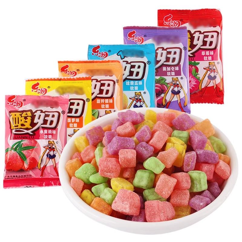 酸妞软糖酸甜儿童90后怀旧小时候5毛零食品小吃儿时旅春游糖果