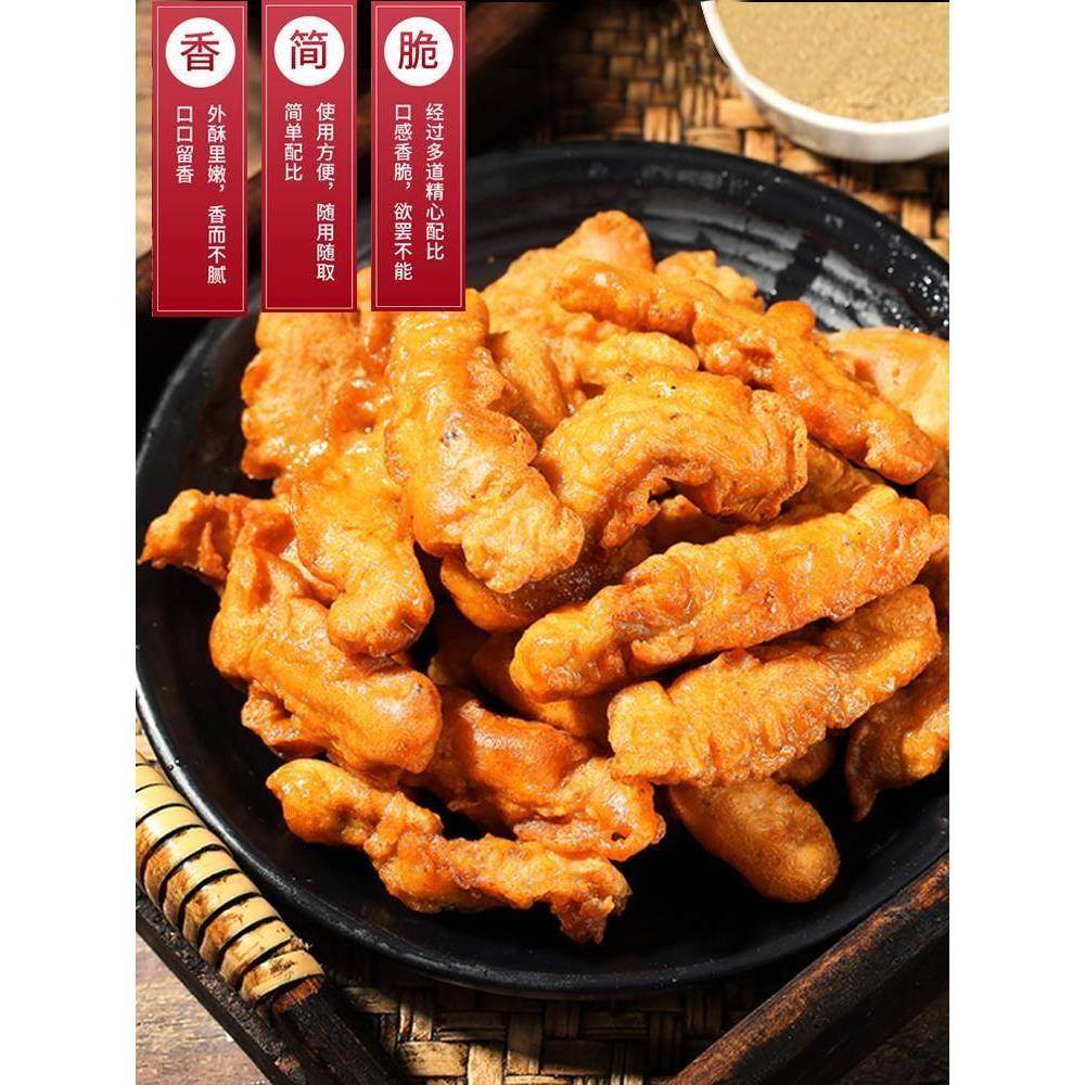 脆皮炸粉炸丸子小酥肉脆皮炸鸡裹粉家用商用红薯淀粉手工肉丸子