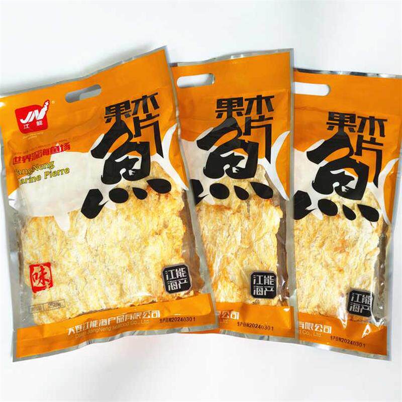 江能烤安康鱼片大连特产果木即食手撕碳烤鱼片海产品干货海鲜零食