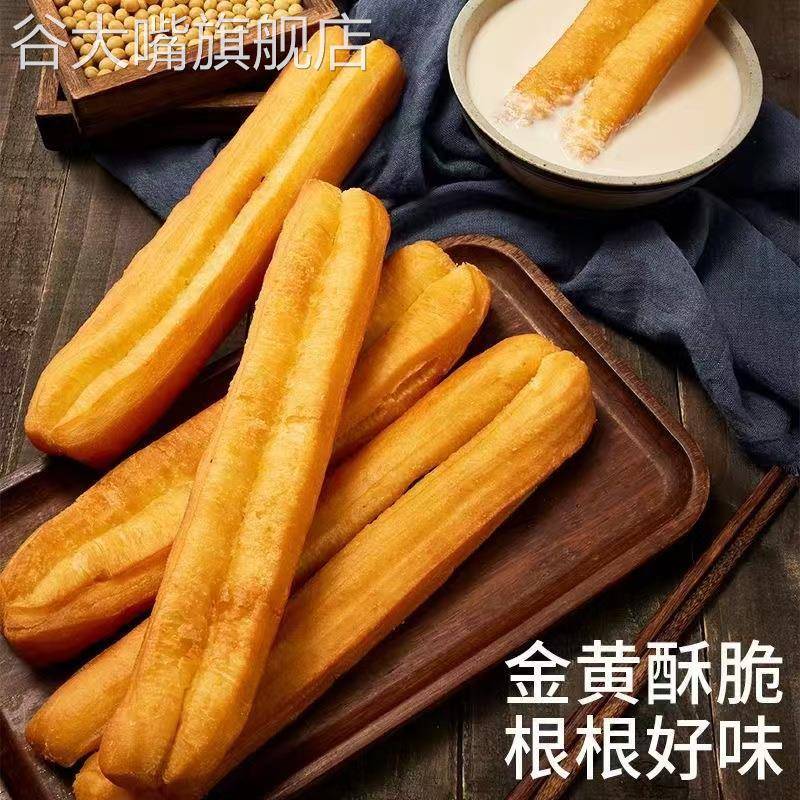 脆皮油条膨松剂无铝蓬松泡打粉家用炸油条精专用复配原料旗舰店