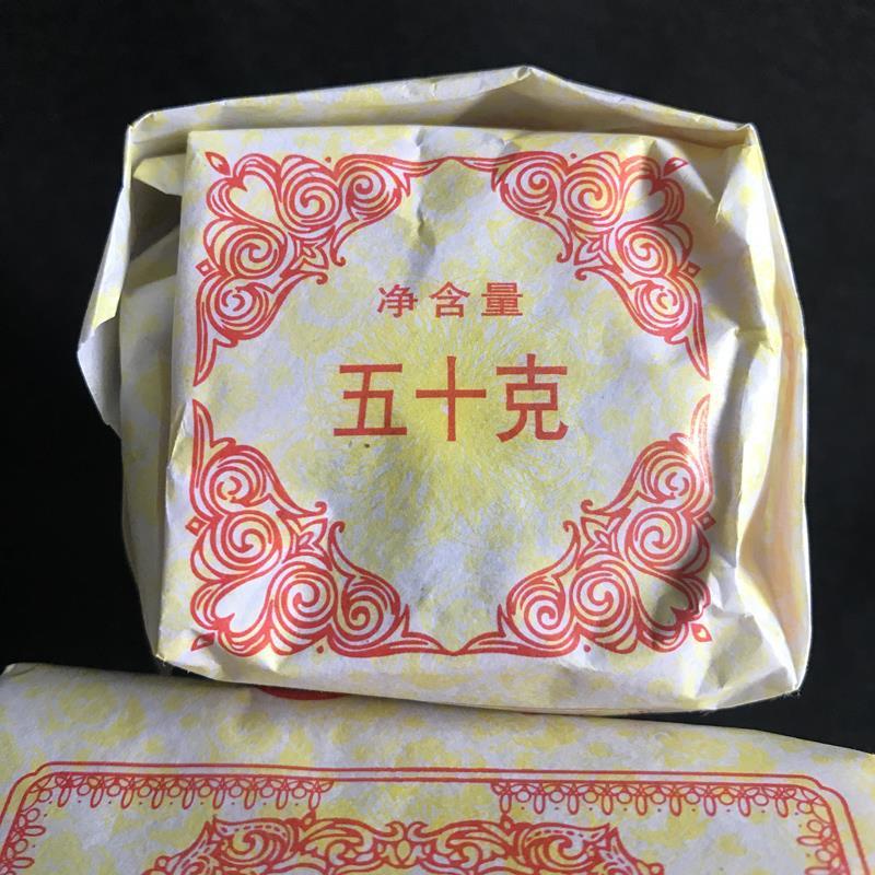 漳州茶厂 霞漳牌红流香茶叶50克 福建供销社 古早味闽北黑乌龙茶