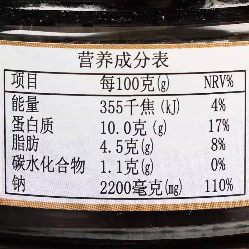 新品黑鱼子酱罐头100g瑞典进口家用寿司烘焙材料黑鱼子即食鱼籽酱