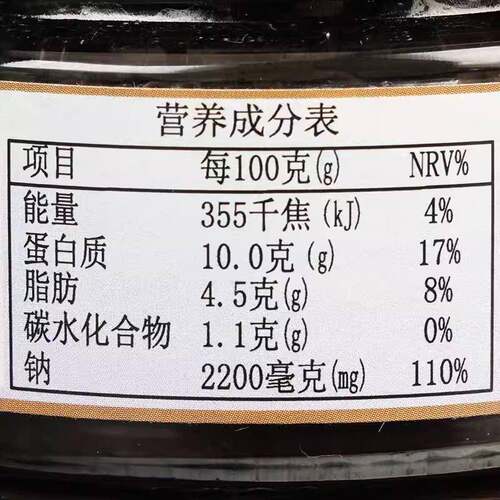 新品黑鱼子酱罐头100g瑞典进口家用寿司烘焙材料黑鱼子即食鱼籽酱