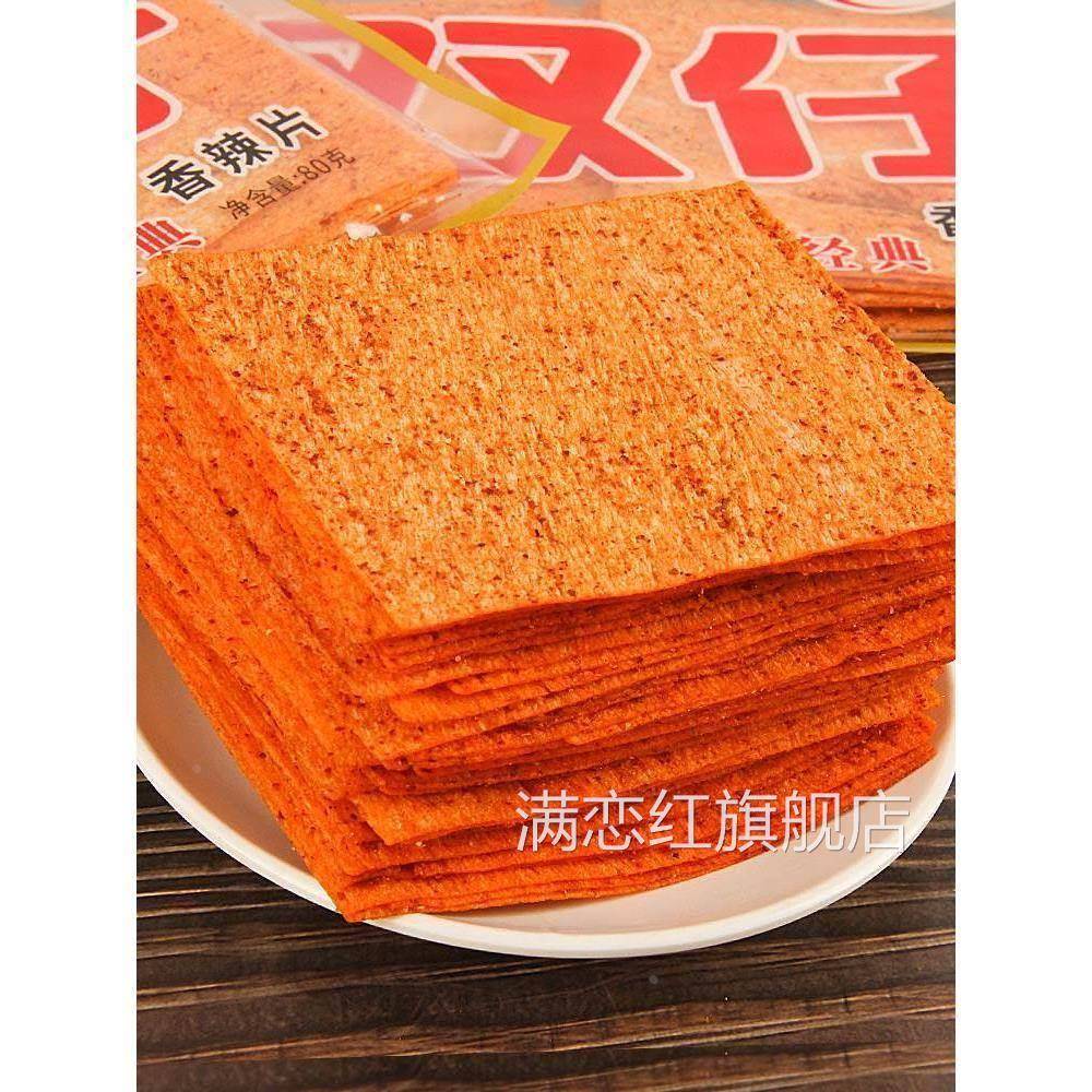 双仔超级大辣片童年巨大号1000g零食很忙巨无霸plus大版巨型辣条