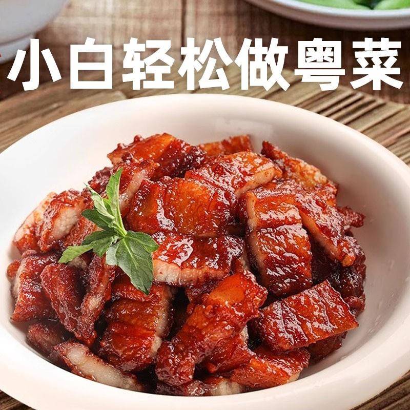 黄皮南乳酱汁家用南乳鸡翅猪手东坡肉排骨正宗广式南乳汁红腐乳汁