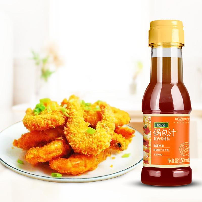 珍选锅包汁150ml*2瓶东北锅包肉锅包大虾茄子糖醋里脊老式调料汁