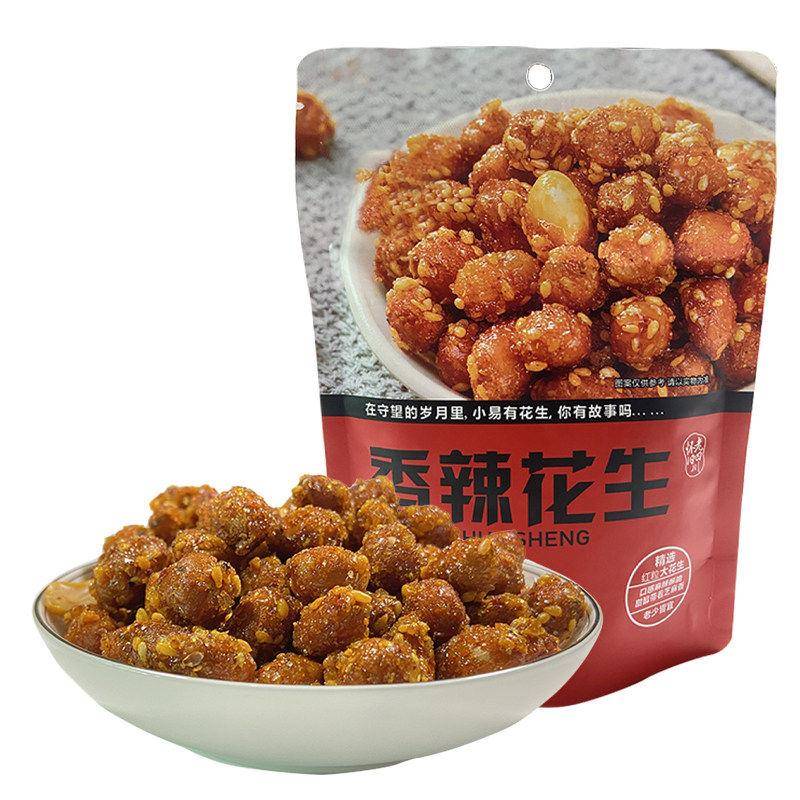 四川特色多味香辣花生麻辣零食小吃休闲食品甜辣怪味花生米下酒菜